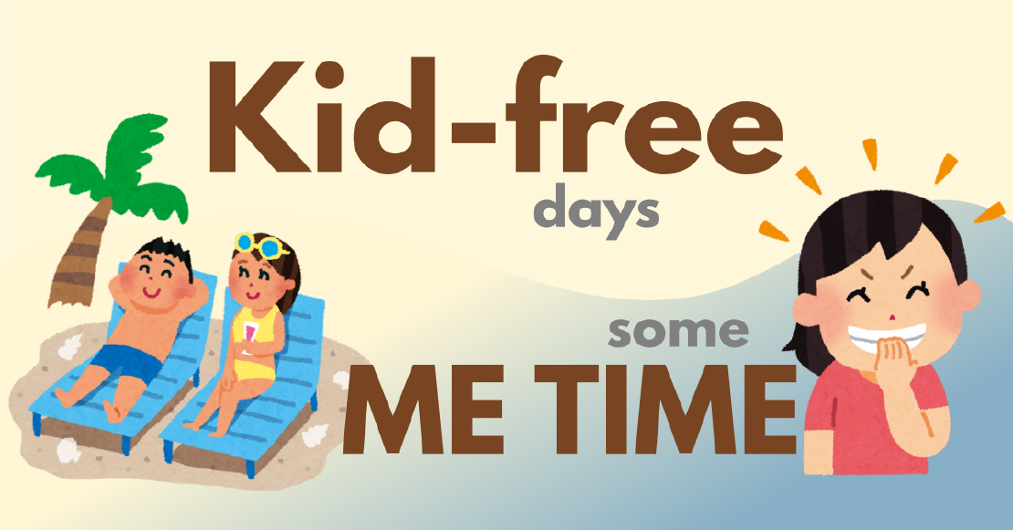 Disney+美劇學英文 - kid-free 孩子不在身邊的 ~ , me time 獨處