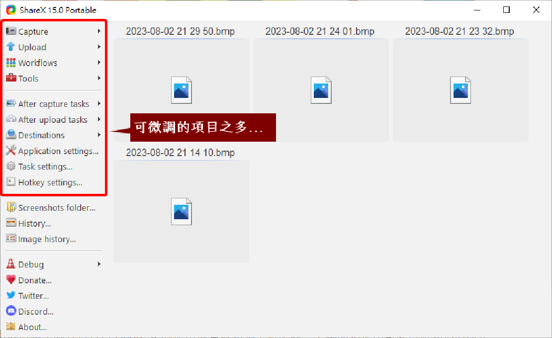 ShareX 設定：改中文介面, 淺色模式, 錄影為什麼沒有聲音或聲音太小